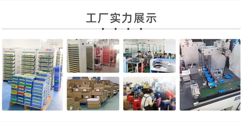 工厂展示.jpg