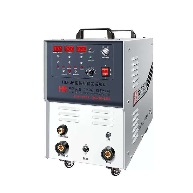 冷焊机大功率冷焊机HB-J6型智能精密冷焊机工业级冷电焊机