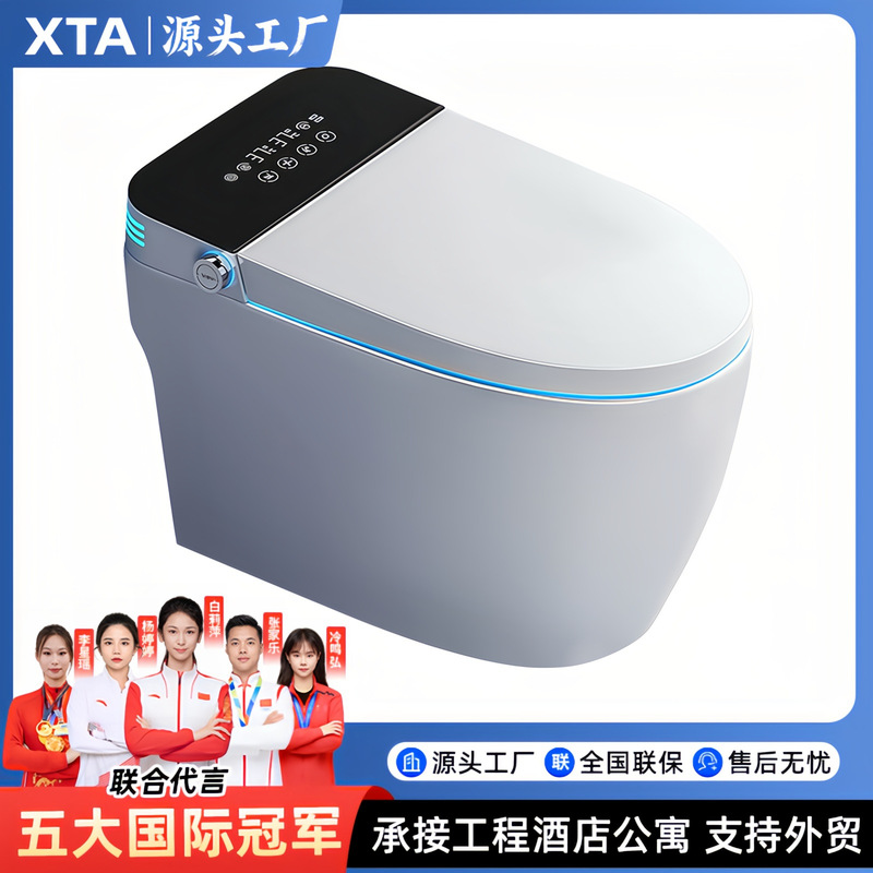 Chaozhou Bathroom Light Smart Toilet Fully Automatic Butt Washing Home Electric Toilet Hotel Apartment Manufacturer Wholesale