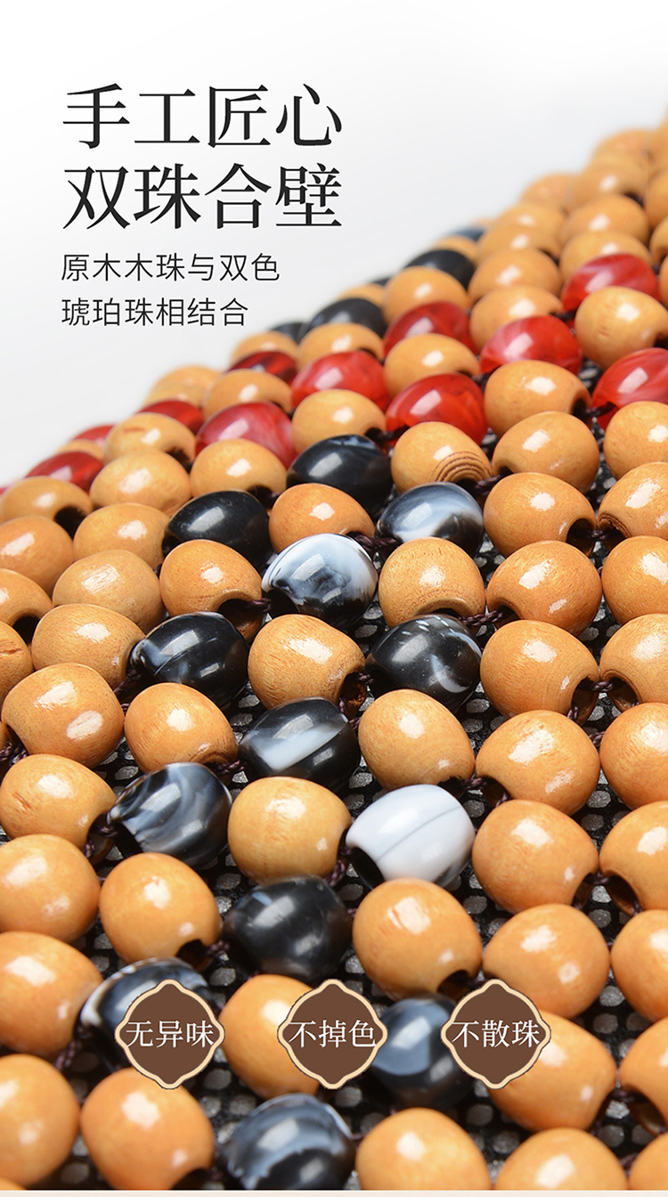 Car Wooden Bead Single Seat Anti-Slip Bottom Hand-Threaded Beads Do Not Fall Apart Breathable Single-Sheet Universal Summer Mat