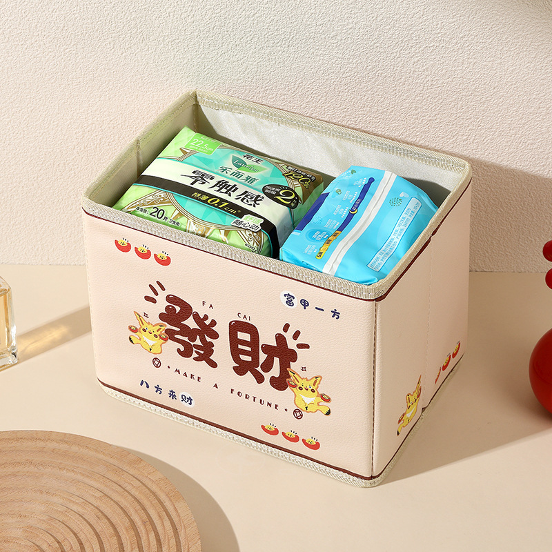 Caja de almacenamiento de cuero transfronteriza encantadora caja de almacenamiento plegable de mesa para juguetes cosméticos pequeños cajas de almacenamiento