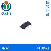 HTC8874��̩11MHz��Թ��������CMOS����Ŵ���SOP-14 TSSOP-14
