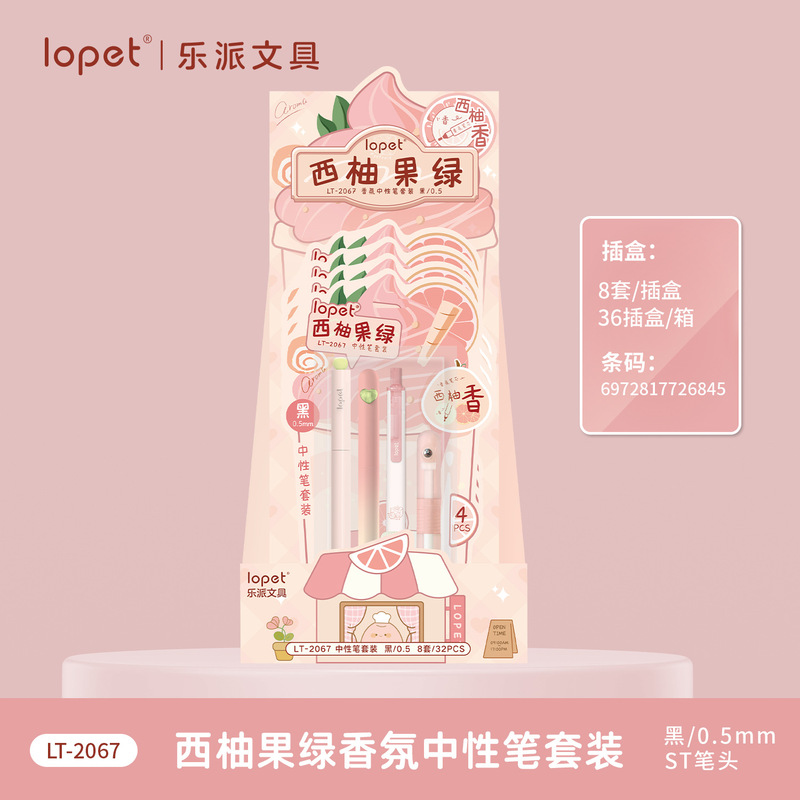 Lopet Neutral Pen [Exclusively Available in Supermarkets] with Box and Card, High-Looking, Quick-Drying Black Pen for Students to Take Exams