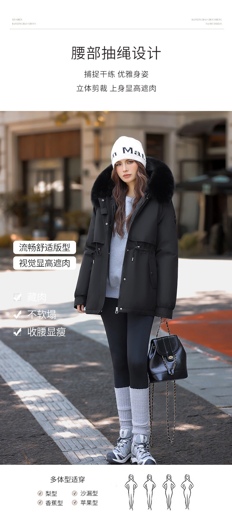 棉衣_09.jpg