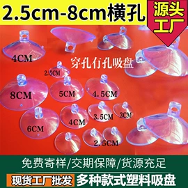 钮扣;婚车装饰用品;玻璃瓷砖吸盘