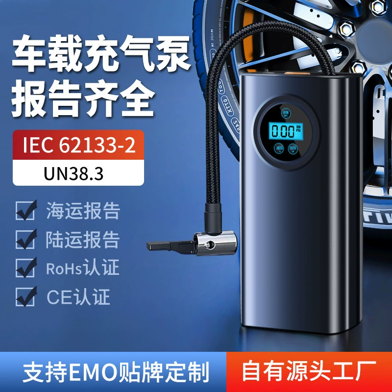 Автомобильный воздушный насос, небольшой автомобильный надувной насос, портативный воздушный насос с цифровым дисплеем, электрический воздушный насос с цифровым дисплеем, беспроводной