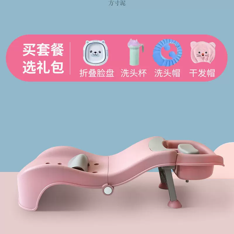 宝宝洗头躺椅婴儿家用洗头床小孩可折叠坐躺大号理发店儿童专用