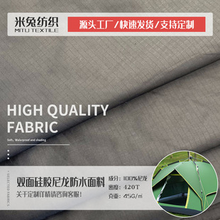 15D������Ļ���������oˮ����ù�޲�����420g�y����ȞĎ���