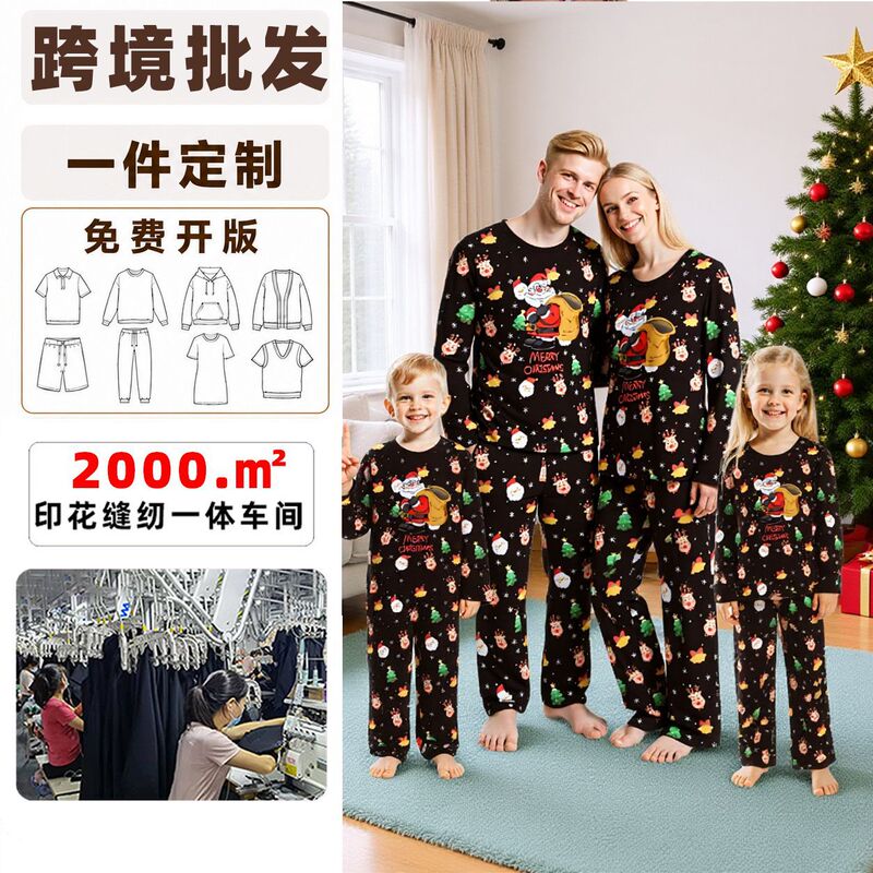 2026 Cross-Border Amazon Home Wear Santa Claus Print Parent-Child Set Casual Round Neck Long Sleeve Pajamas Customized 2026 Cross-Border Amazon Home Wear Santa Claus Print Parent-Child Set Casual Round Neck Long Sleeve Pajamas Customized