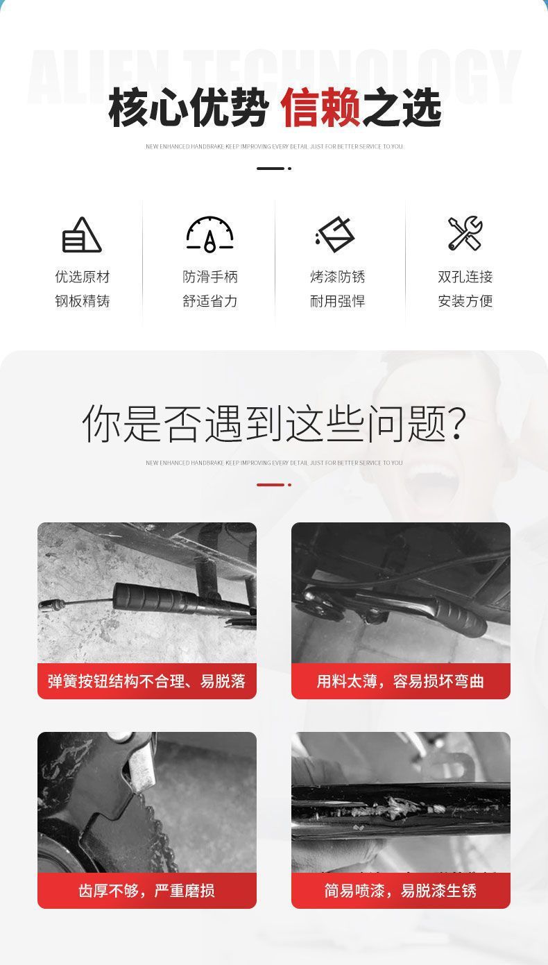 Electric tricycle accessories: electric tricycle handbrake assembly, thickened and enlarged handbrake, snail handbrake assembly