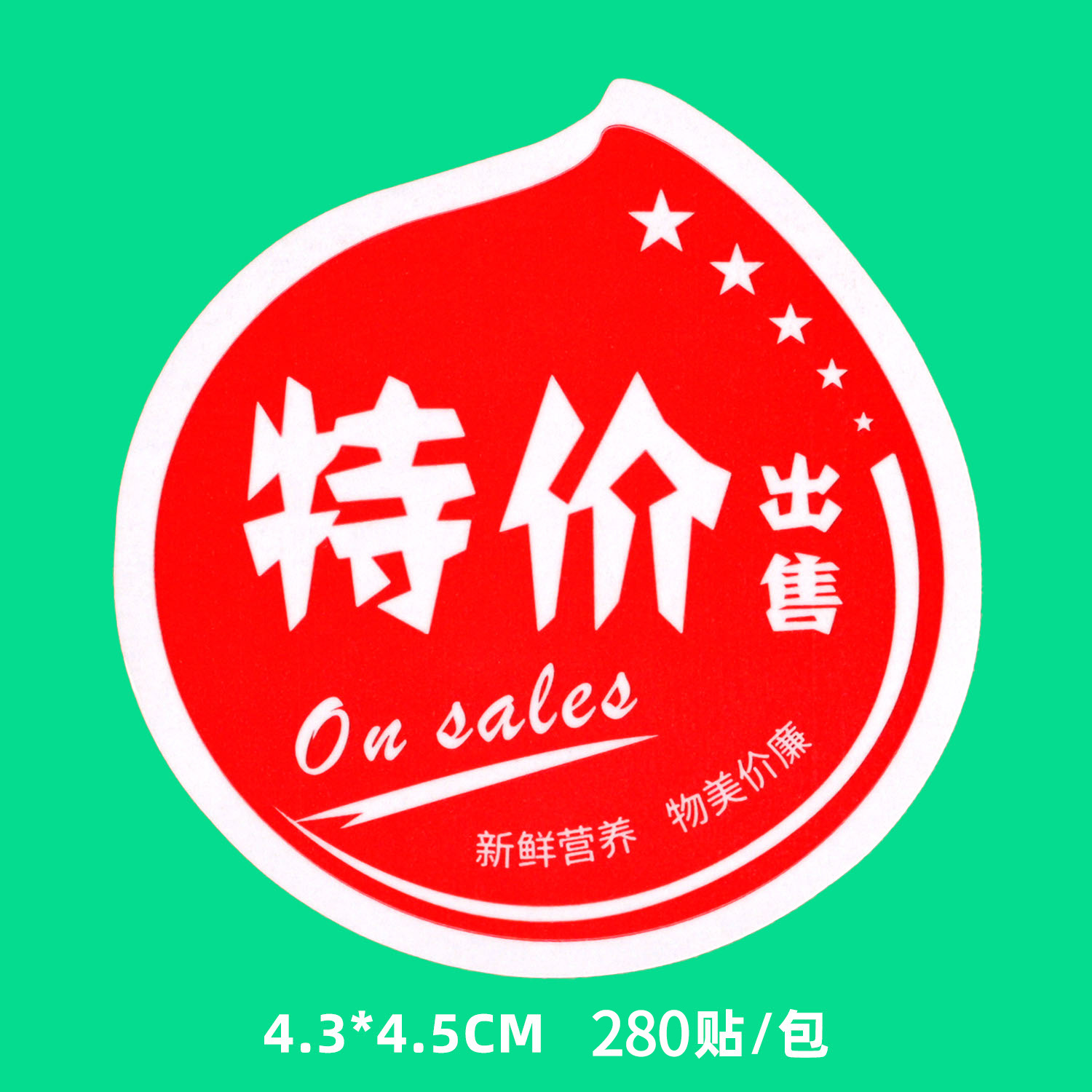 【스티커 280개】전체 팩