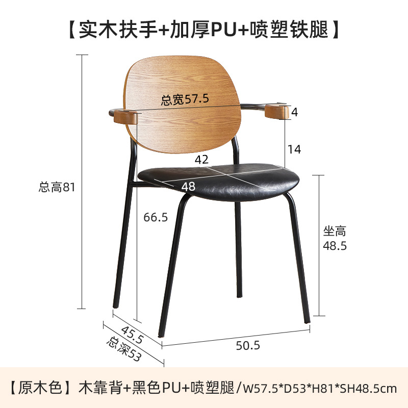 로그컬러 목재 등받이 블랙 시트쿠션 A55