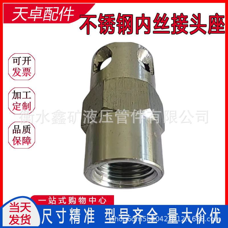 304不绣钢接头座KJ10公-1/2直K型直通快插卡销件焊接外丝接头座