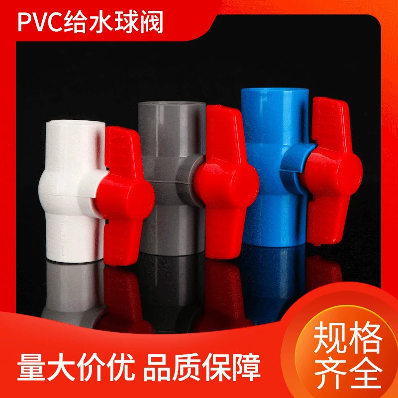 Шаровой кран из ПВХ, винтовой штуцер, круглый корпус, восьмиугольный, 1/2 дюйма, 3/4 дюйма, 20, 25, национальный стандарт, утолщенный шаровой кран