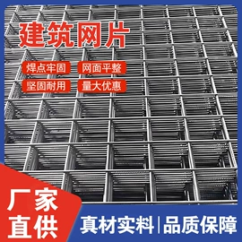 铁丝网;钢丝网;不锈钢网