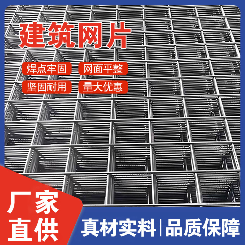 Reinforced Steel Mesh Floor Heating Steel Wire Mesh Galvanized Mesh Coal Mine Support Mesh Floor Mesh Floor Anti-Crack Wire Mesh Wholesale Reinforced Steel Mesh Floor Heating Steel Wire Mesh Galvanized Mesh Coal Mine Support Mesh Floor Mesh Floor Anti-Crack Wire Mesh Wholesale