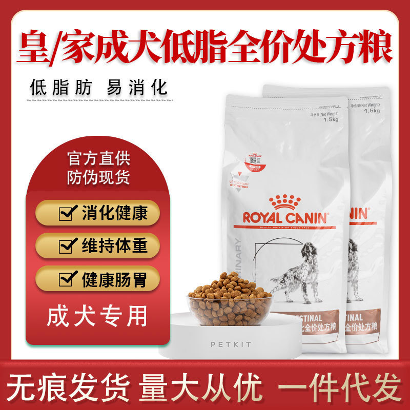 Huang/Jiacheng Dog Skin/Low Fat/Heart/Liver/Urinary/Intestinal Digestible Low Allergy Weight Loss Formula Food