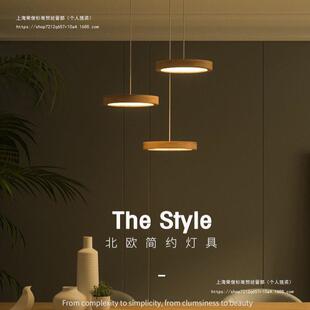 新款北欧简约原木客厅吊灯餐厅饭台吧台卧室三头圆形LED实木灯具-阿里巴巴