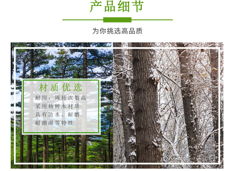 建筑模板详情页---副本_03