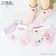 ��ָ��ͯ�m26��Ů����ˬ�������mС�д�Ůͯ͸��W�۶�Ͳ�m�͎��m