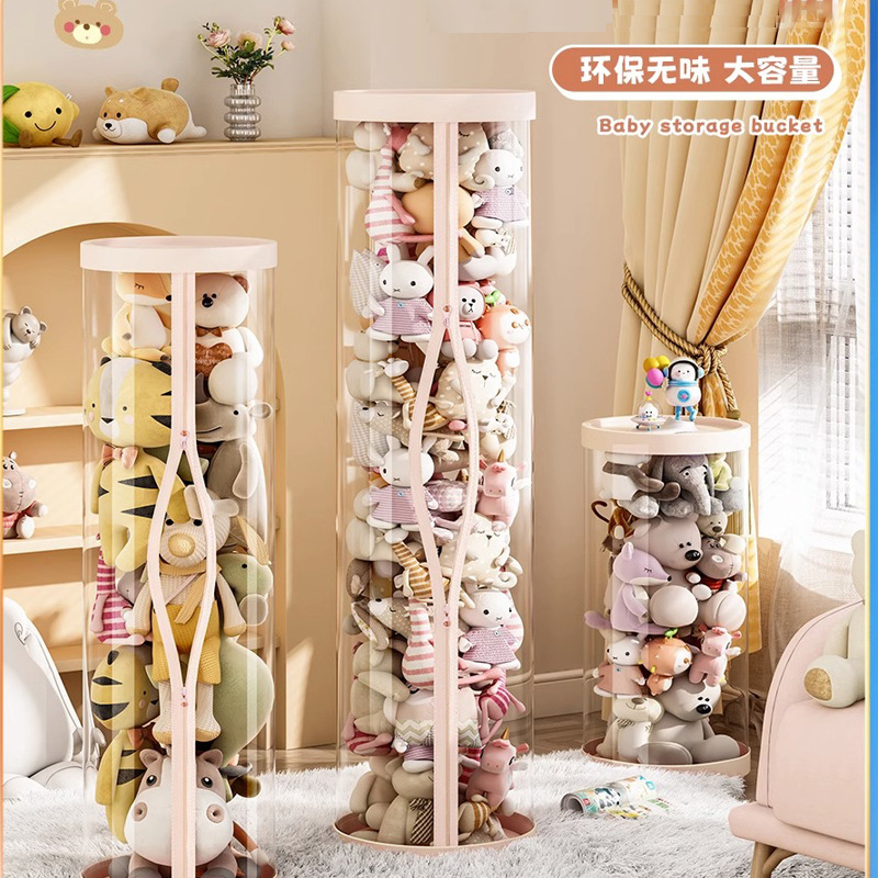 娃娃收納桶筐透明拉鏈款可旋轉PET玩偶公仔毛絨兒童玩具收納神器