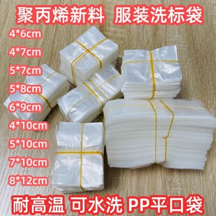 PPСƽ���z��͸�����ƴ�ϴ�O���۱�ϩ���ϰ��b���͸ߜ�ˮϴ�˴���