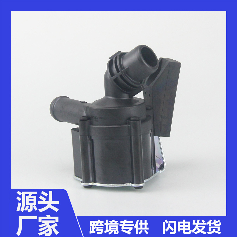 64119130413 64119130387 64119230233 electronic auxiliary water pump suitable for BMW