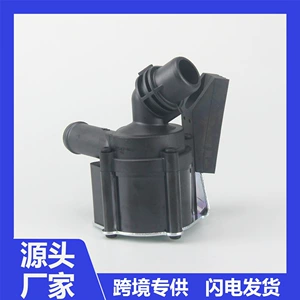 64119130413 64119130387 64119230233 electronic auxiliary water pump suitable for BMW