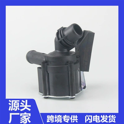 64119130413 64119130387 64119230233 electronic auxiliary water pump suitable for BMW (Water pump)