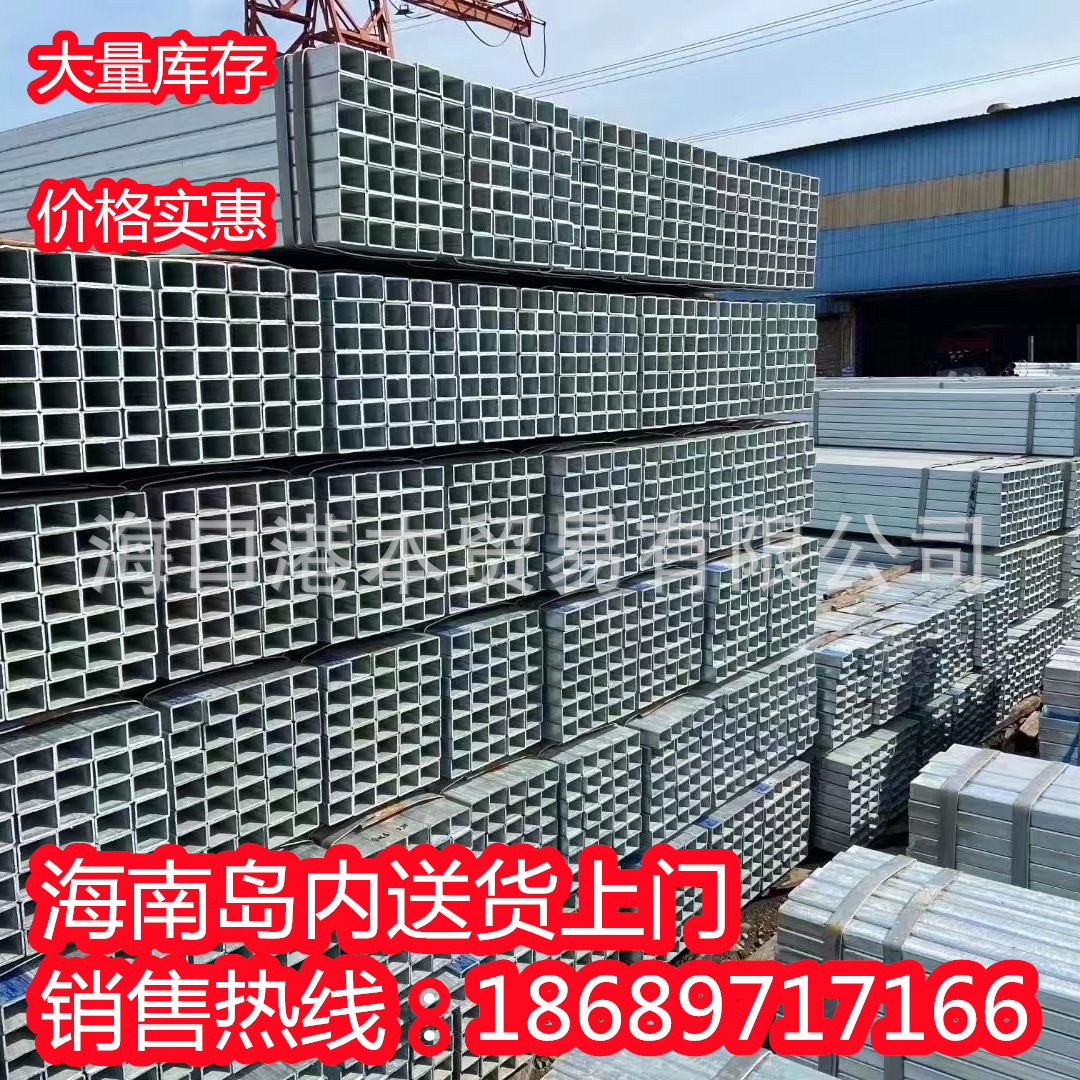 Q235B镀锌方管矩形管厂家建筑幕屯昌县墙方通方矩管热镀锌方管空