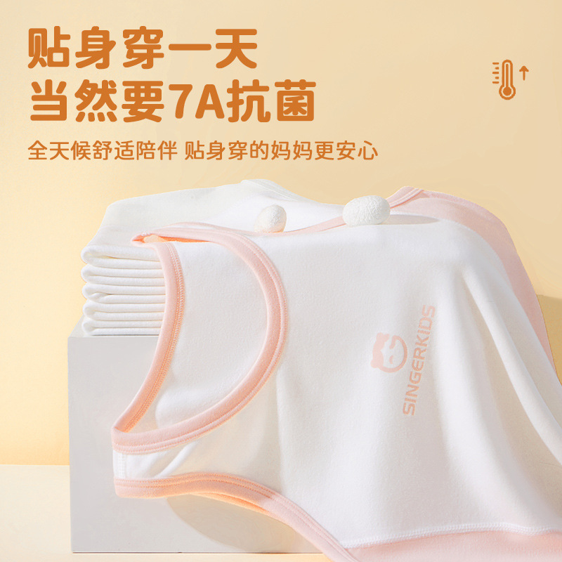 Selección estricta de chaleco caliente de temperatura constante de otoño y invierno, chaleco suave antiestático anti-contracción elástico transpirable 7A antibacteriano de otoño y invierno