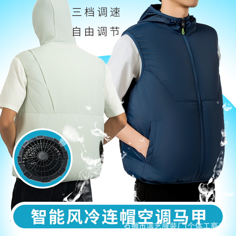 Wholesale summer cooling sleeveless air-conditioned clothing for men and women, outdoor breathable work clothes, hooded vests, fan-shaped clothing