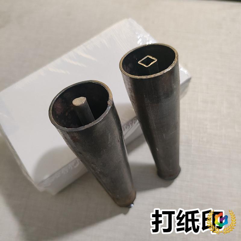 ⇝♔纸戳子打纸凿子老款明间打钱凿方孔圆心圆柱形打钱凿子纸凿子