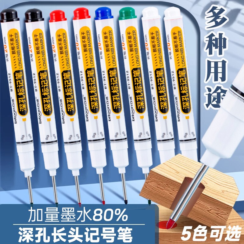 Baitong ロングヘッド油性マーカーペンロングノズル建設現場装飾木工深穴マーキング防水タイル油性マーカーペン|undefined