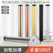 ̨_֧P304{X_XϽ̨֧__l