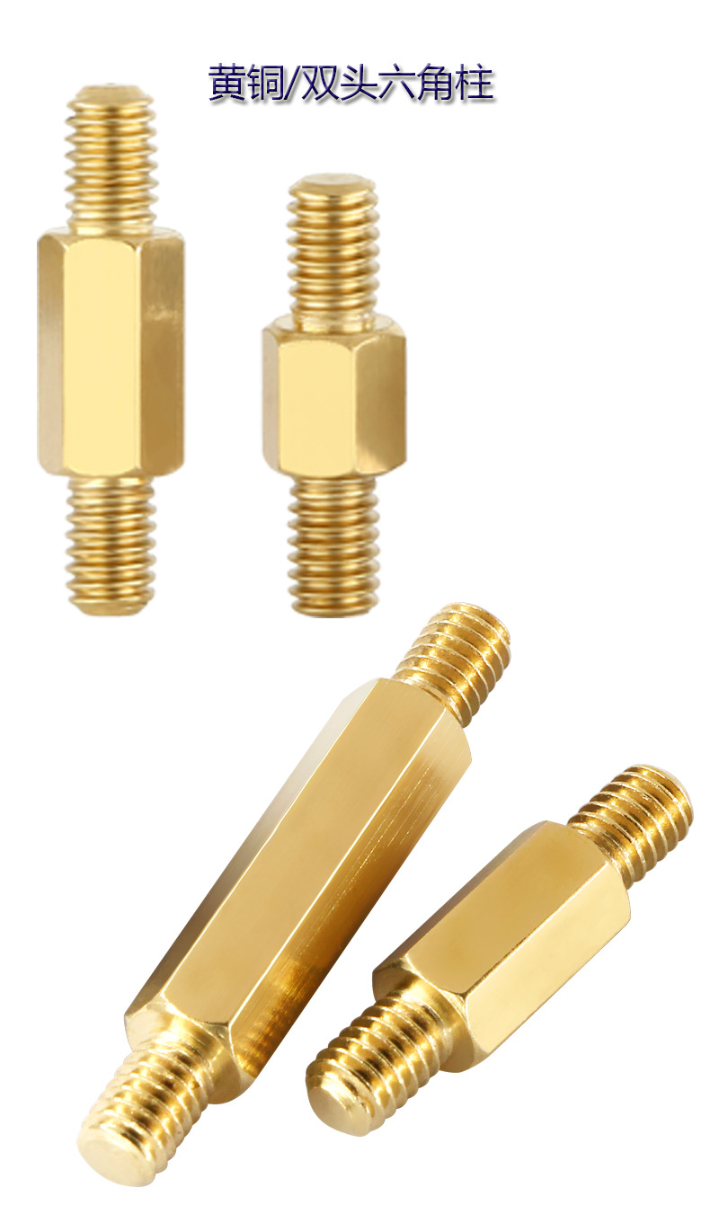 黄铜双头六角柱详情_01.jpg