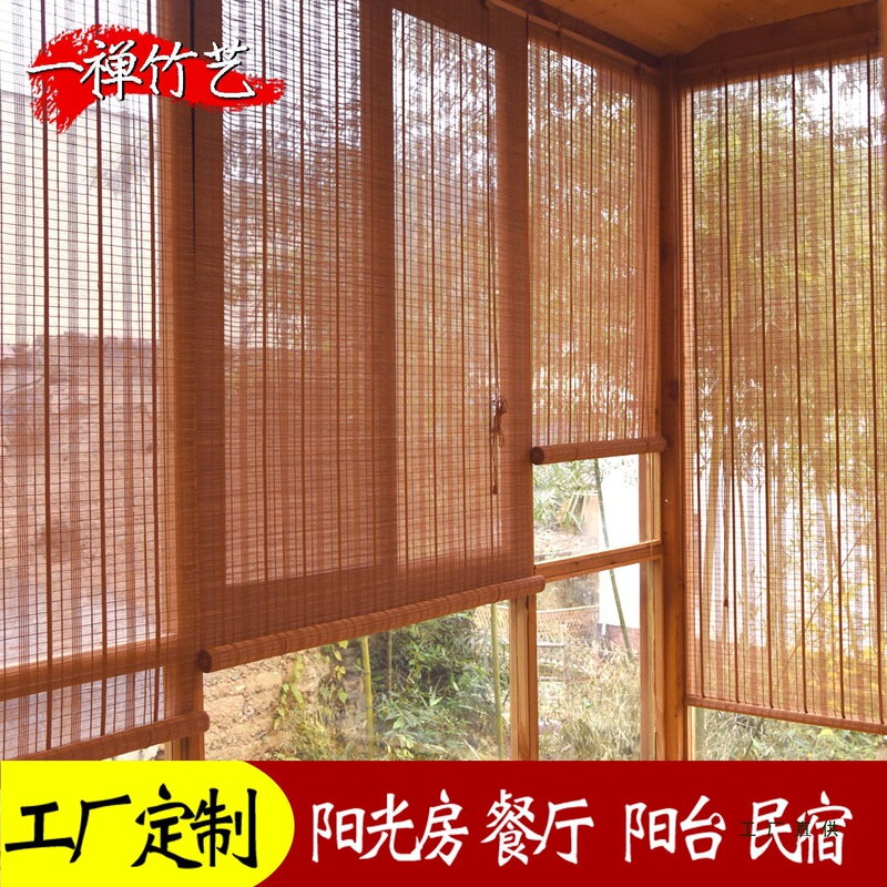 Customized Bamboo Curtains, Rolling Curtains, Sunshade Curtains for Tea Rooms, Chinese-Style Outdoor Pavilions, Bamboo Rolling Curtains for Balconies, Bamboo Curtain Partitions Customized Bamboo Curtains, Rolling Curtains, Sunshade Curtains for Tea Rooms, Chinese-Style Outdoor Pavilions, Bamboo Rolling Curtains for Balconies, Bamboo Curtain Partitions