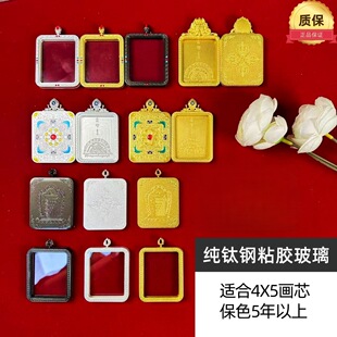 ��ʽ�����ƿ��� ���� �p�����4x5��о�ƿ��������R�� ��ɫ