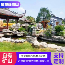 小区别墅园林造景设计假山石千层石景观石假山灵璧奇石批发天然石