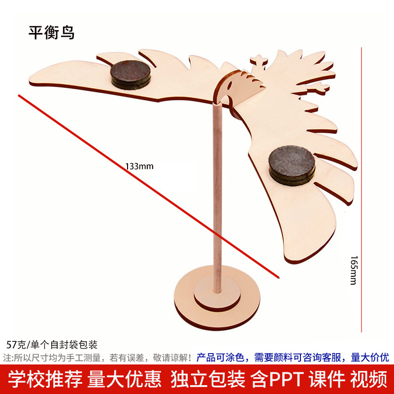 Los niños de Ciencia y Tecnología pequeña producción material didáctico kindergarten hecho a mano DIY experimento científico estudiante regalo juguetes al por mayor