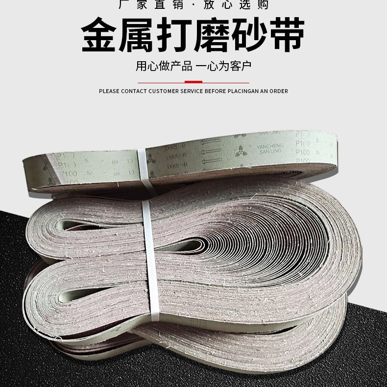 砂带卷 金属木工砂带条 抛光砂带卷 砂带机砂带