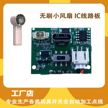 �ֳ��L�ȳ�늿�COB��·������W����yusbС�L���·��u݆����