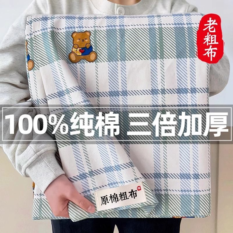 Sábana de tela gruesa de algodón puro clase A, 100% algodón, sábana de verano, colchoneta refrescante de algodón y lino, sábana ajustable, cubrecama transpirable