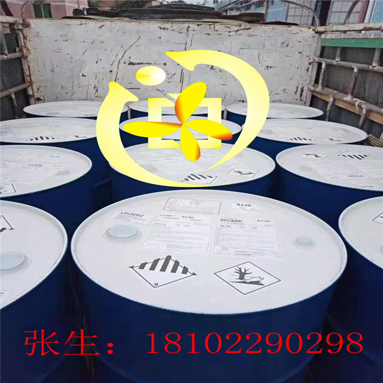 厂家保真 三井双酚A耐湿热耐老化树脂R-140 耐刮耐磨透明树脂R140