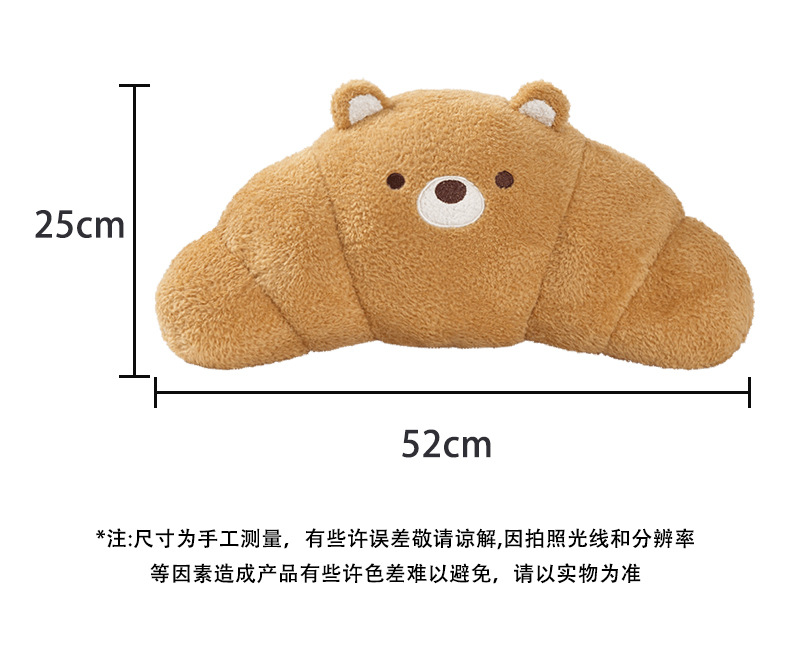 Blue Rain New Product Car Headrest Neck Pillow Creative Plush Car Seat Cushion Waist Pillow Cute Car Lumbar Support