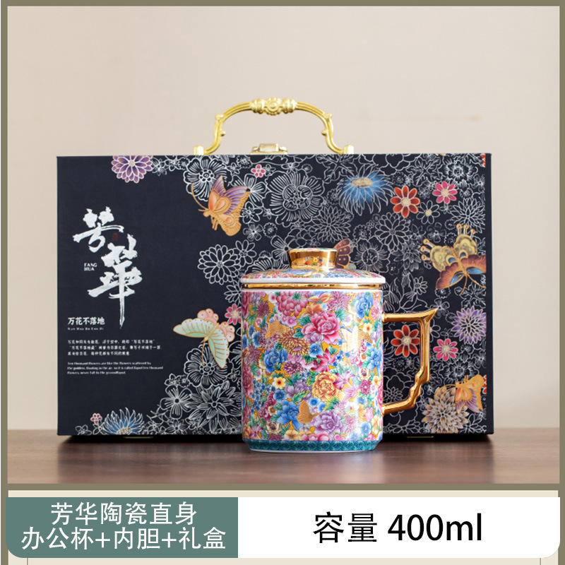 容山堂茗悦珐琅彩陶瓷办公杯茶缸绿茶杯男女款茶水分离泡茶杯水杯|undefined