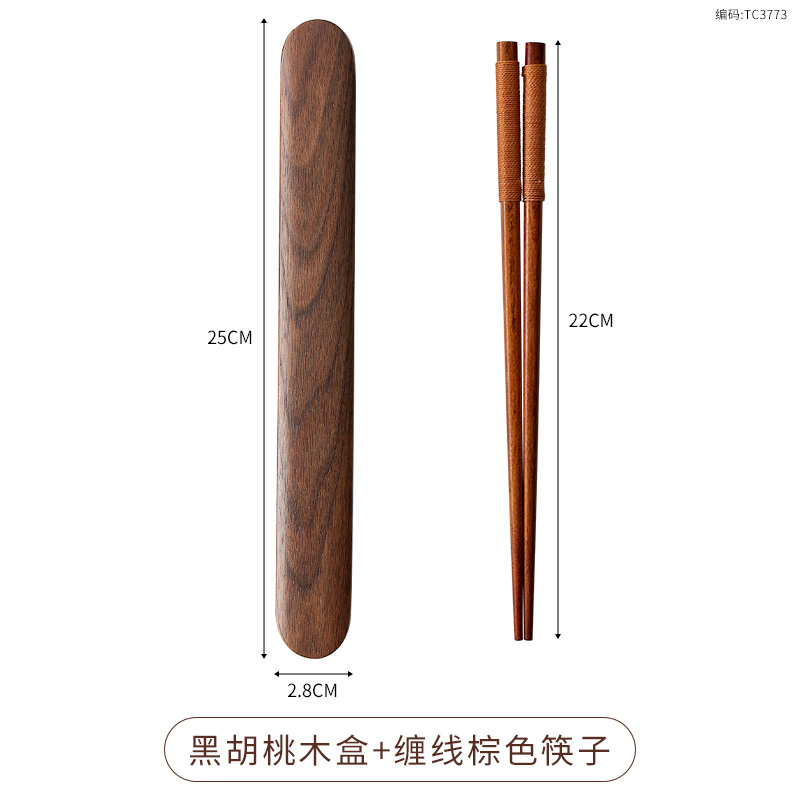 25cm 호두상자 + 케무젓가락 (갈색실)