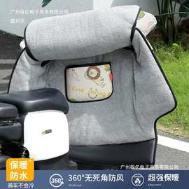 厂家直销电动车挡风被冬季加绒加厚特保暖电瓶车防寒防水四季通用