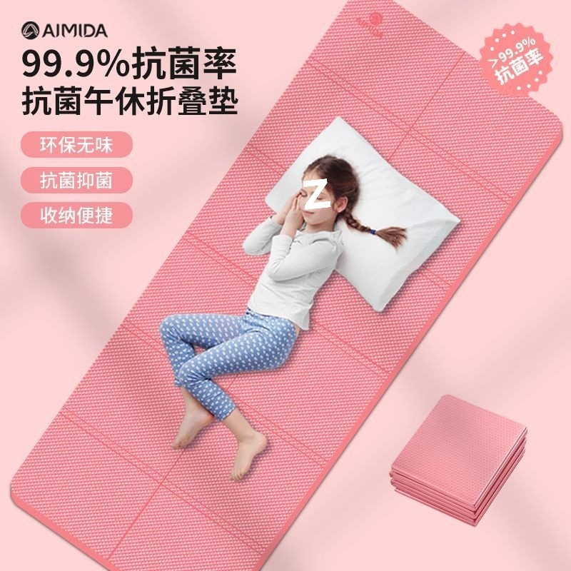 Antibacterial folding yoga mat, portable, odorless, non-slip TPE, school-specific floor mat, fitness, lunch break, nap, wholesale.