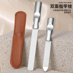 精工指甲锉刀不锈钢双面磨甲器打磨修型美甲工具指甲锉条